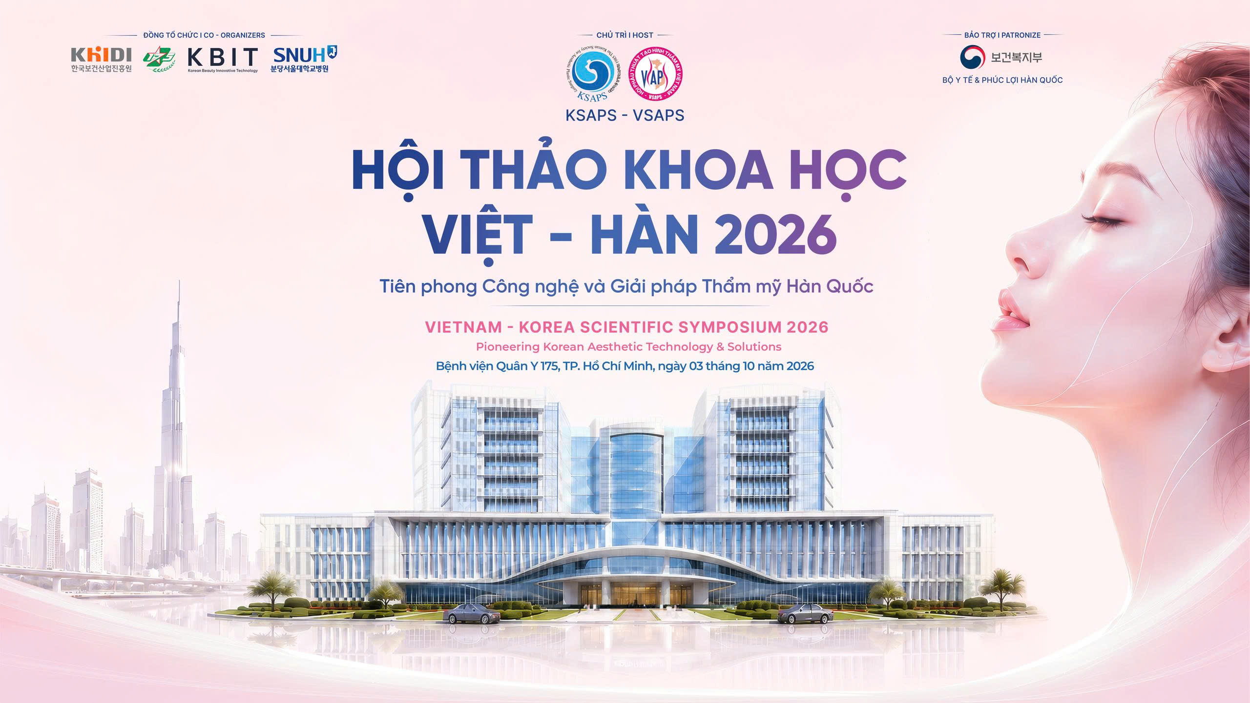 2026 베트남–한국 미용성형 학술 심포지엄