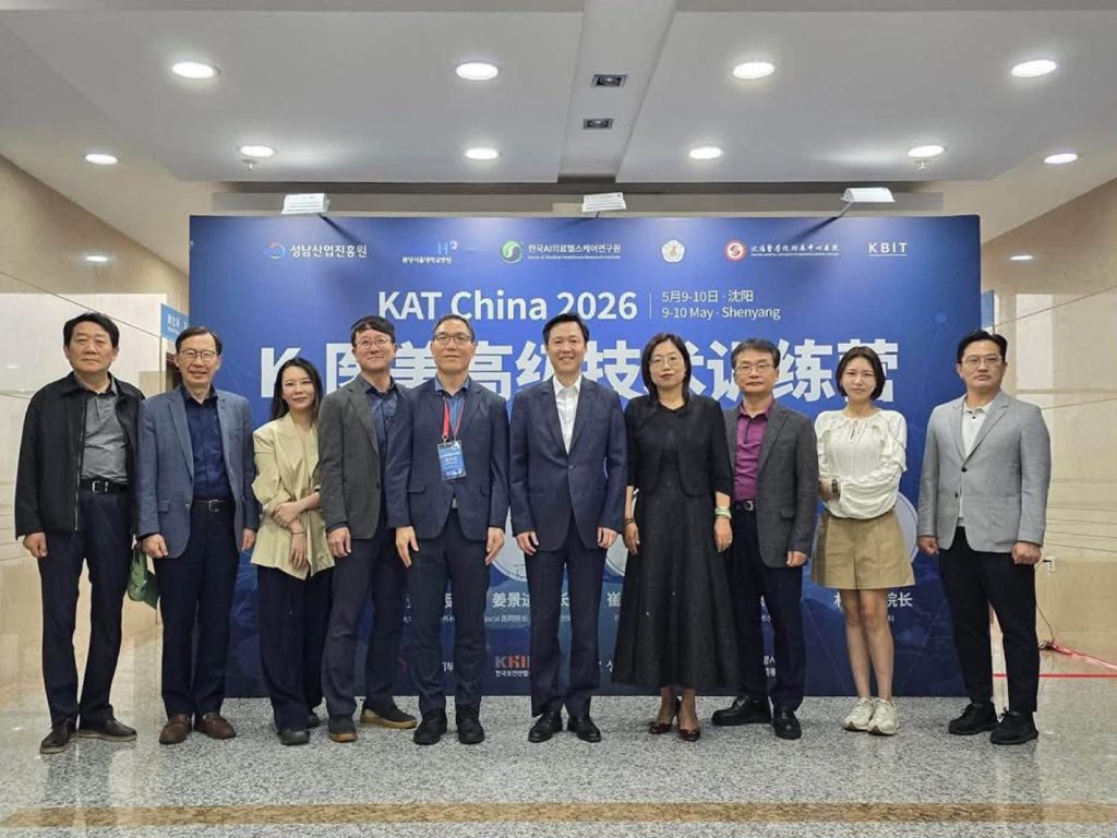 K.A.T 차이나 2026 대표단, 선양